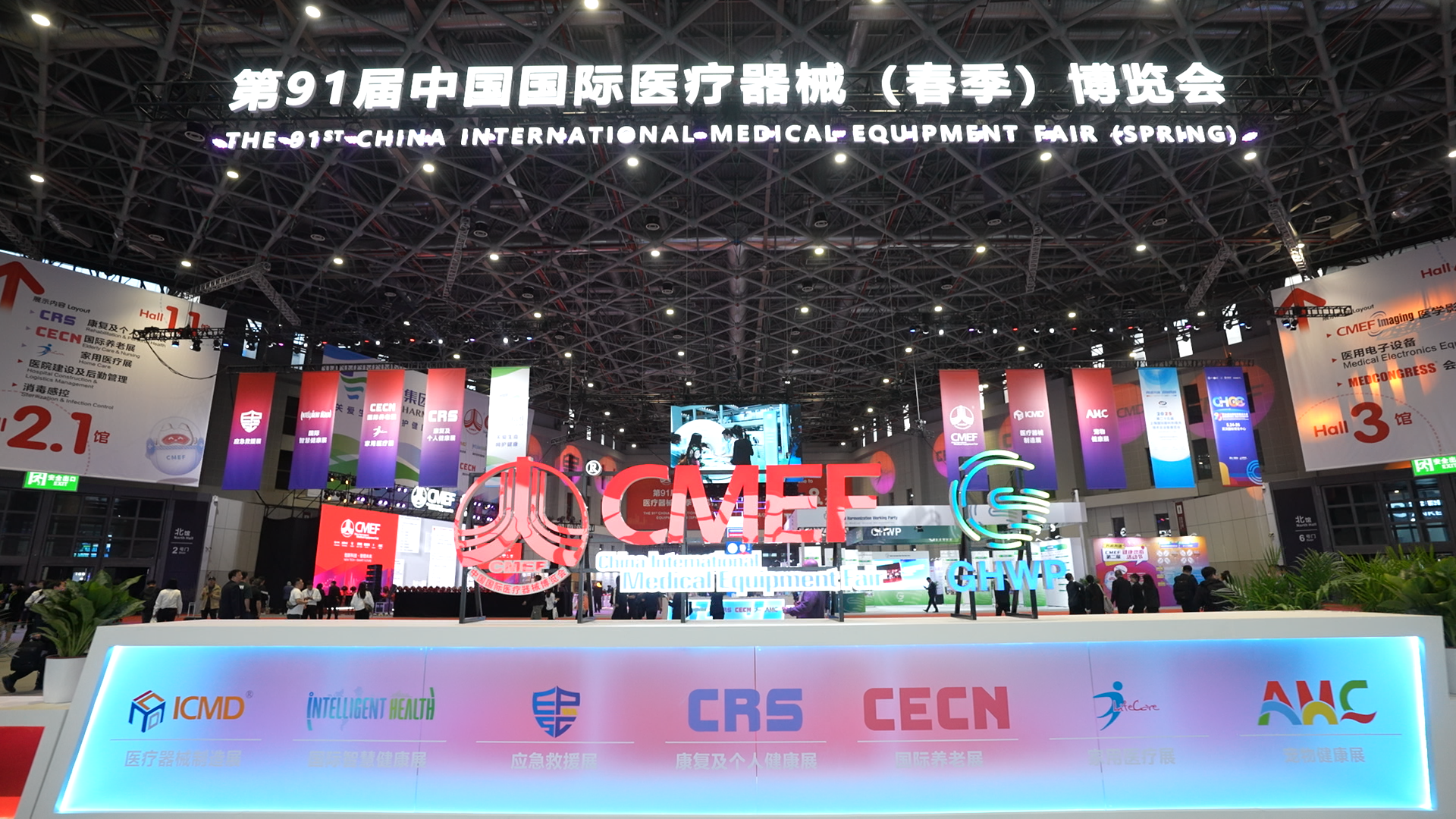 20250408 开幕.00_00_05_17.Still003.png