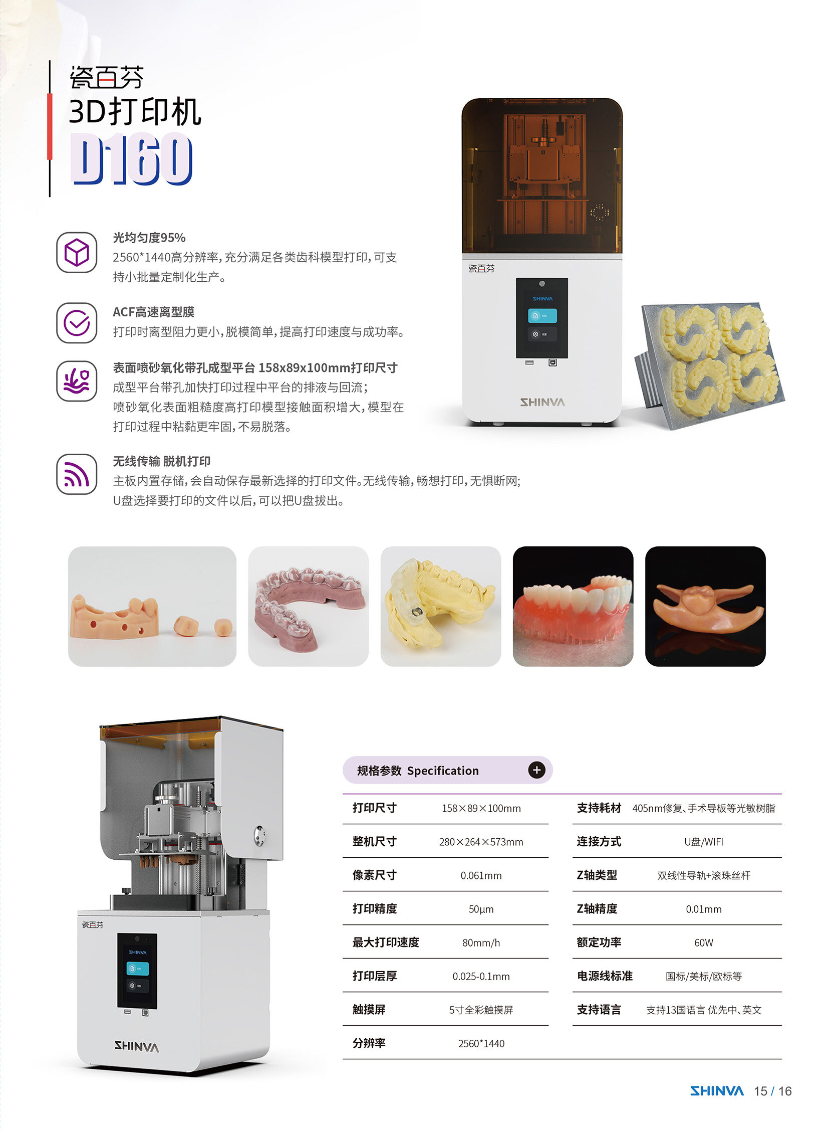 图层 1 拷贝 2.jpg